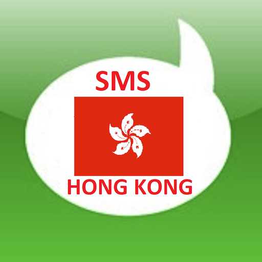 Free SMS Hong Kong Android App