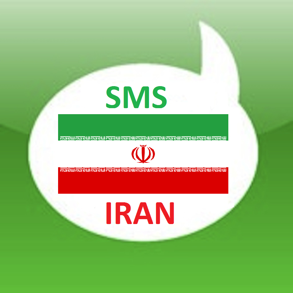Free SMS Iran Android App