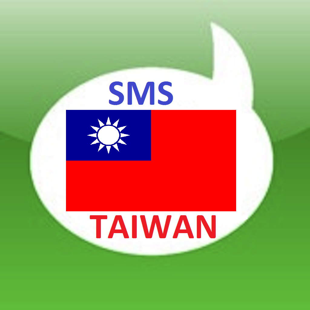 Free SMS Taiwan Android App