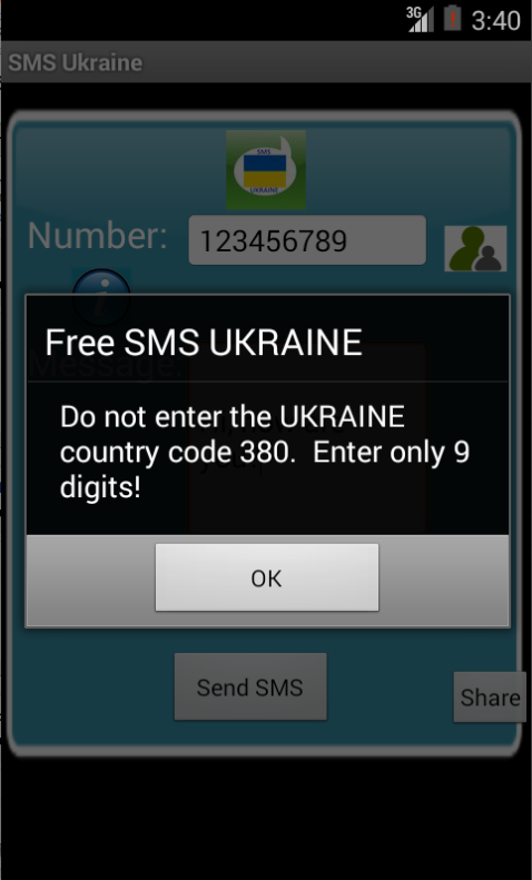 Free SMS Ukraine Android App Screenshot Number Screen